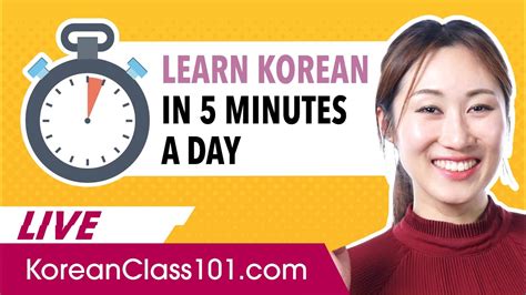 Learn Korean in just 5 minutes a day. For free. .